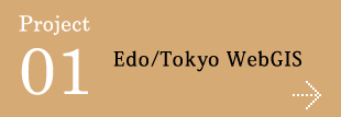Edo/Tokyo WebGIS