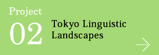 Tokyo Linguistic Landscapes